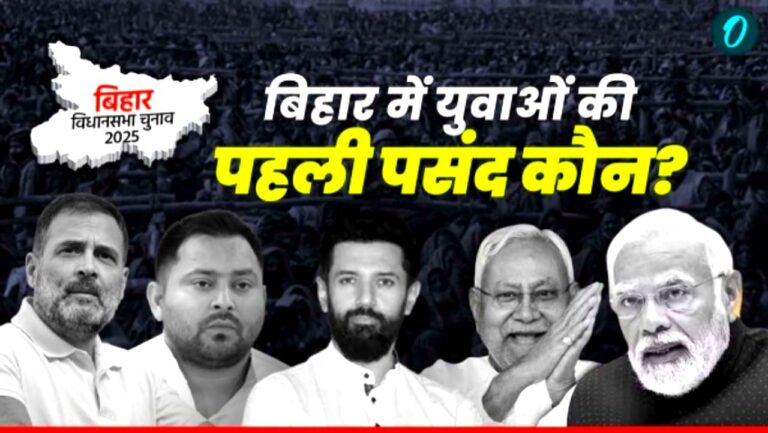 bihar sarkar