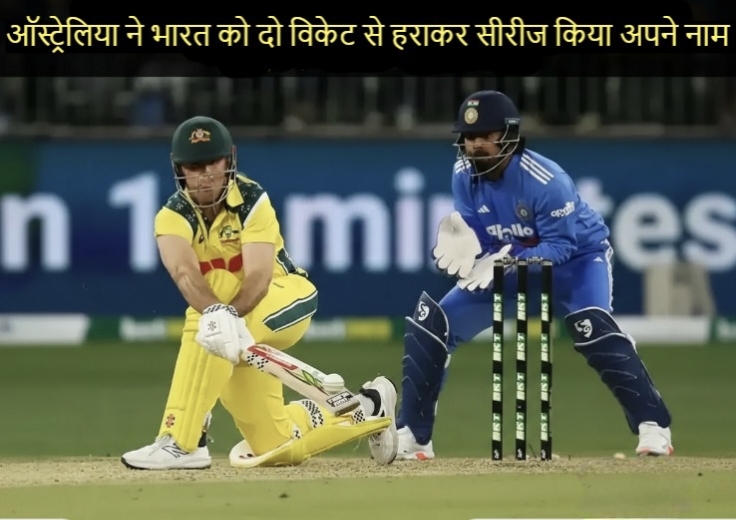 AUS VS IND